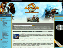 Tablet Screenshot of allods.net